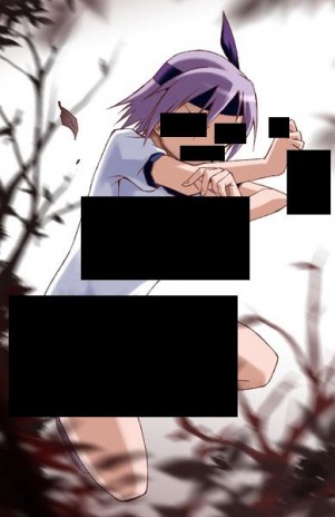 ayanec.JPG