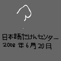 jap.jpg