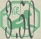 350monkey.gif