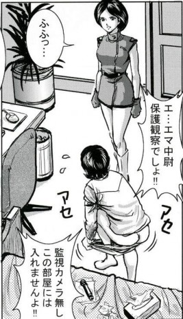 GETOUTEMMAIWASTRYINGTOWANK.jpg