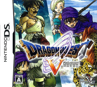 dqv_front.jpg