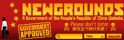 chinarulesaprilfoolsbloope.jpg