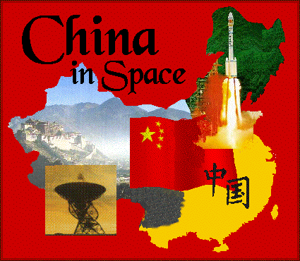 ChinaNameplate.gif