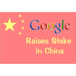 google_china_flag.jpg