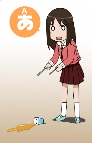 azumanga.JPG