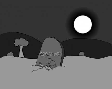 grave.jpg