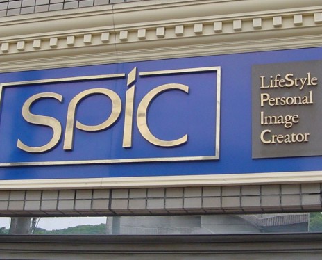 corner_spic2.jpg