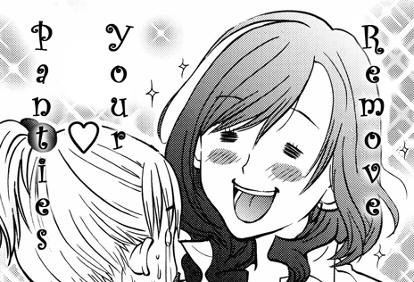 Gokujyo_024small.jpg