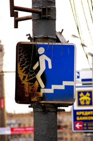 pedestrens_go_to_hell.jpg