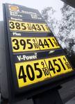 gas.jpg