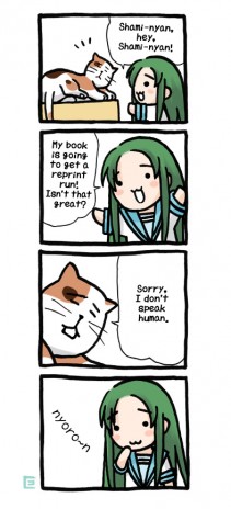 ChuruyaShami.jpg