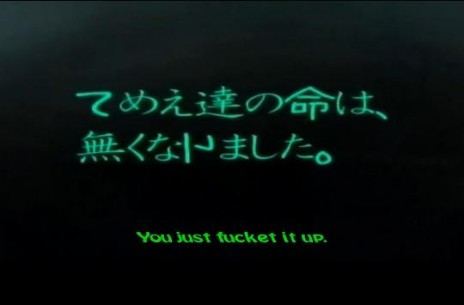 you_just_fucket_it_up.jpg