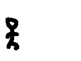 pwnd.gif