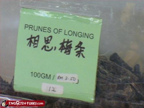 engrish_funny_prunes_longi.jpg