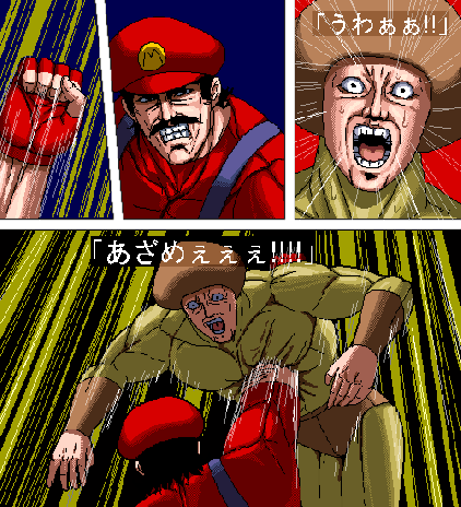 Mario_VS_Goomba.gif