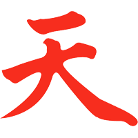 Street_Fighter_Akuma_Logo_.gif