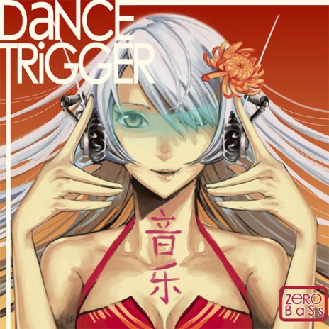 dancetriggernewgrounds.jpg