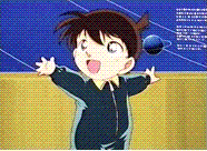 avatar43_18gif.GIF