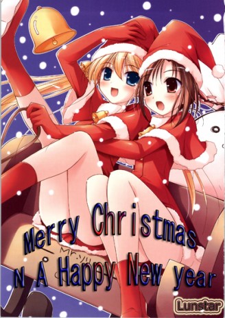 MerryChristmas.jpg