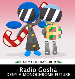 radiogoshaholidays2007sm.jpg