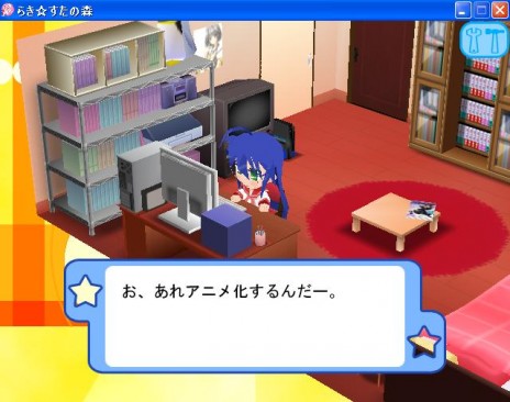INTERACTIVE_LUCKY_STAR.JPG