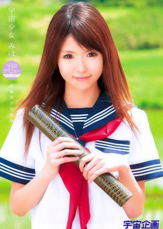 miho1.jpg