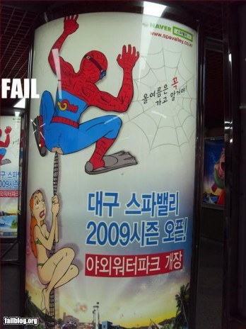 spiderman_fail.jpg