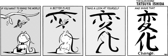 0135673280-change.png.png