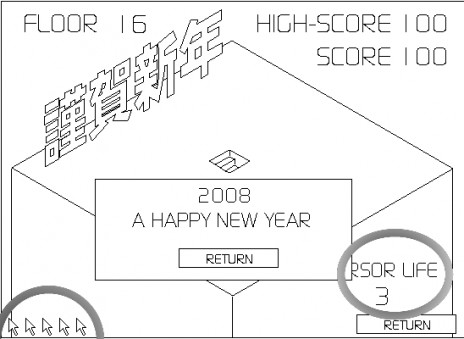 yey.jpg