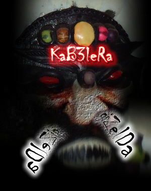 0846589271-kabelera-trance.jpg