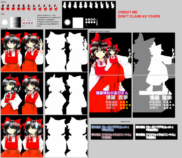 1927087285-reimu.png.png