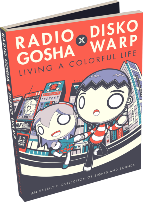 0489045132-rgdvd.png.png