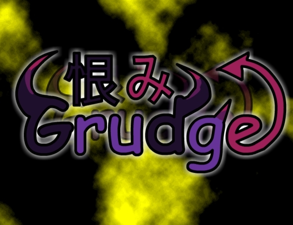 0713928021-grudge.jpg.jpg