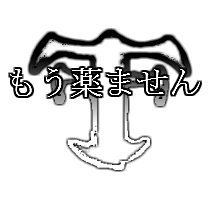 1487911805-nomed.png.png