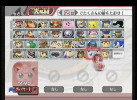 SSBB_pic.jpg