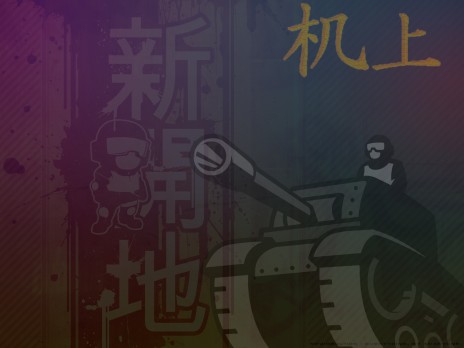 Newgrounds_Backdrop.jpg