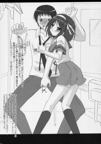 Suzumiya_Haruhi_Whispered_.jpg