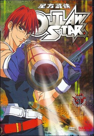 outlawstar.jpg