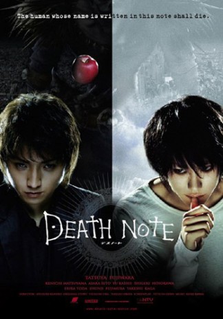 Death_Note_Movie_Cover.jpg