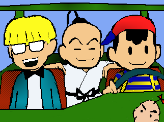 Earthboundpartyguys.gif