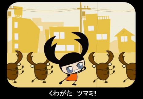 kuwagata.JPG