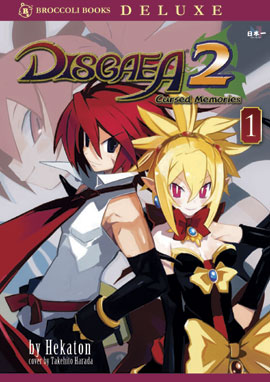 disgaea2_cover.jpg