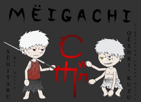 Meigachi_02.jpg