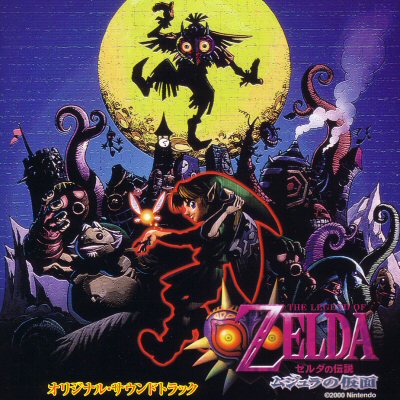 Majoras_20Mask_20Front_20L.jpg