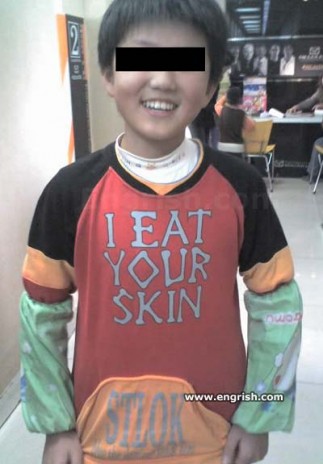 i_eat_your_skin.jpg