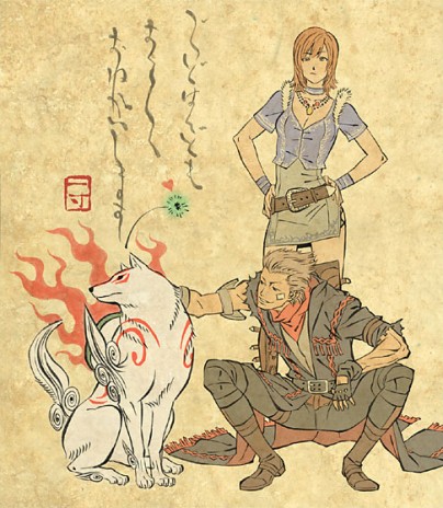 okami_gh.jpg