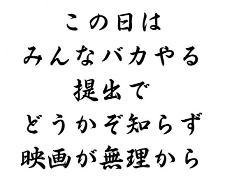 clockday_poem.jpg