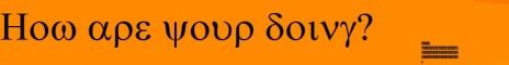 sample_banner_copy.jpg