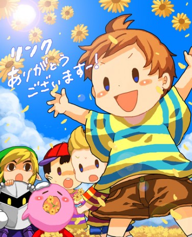 harucazesan.jpg