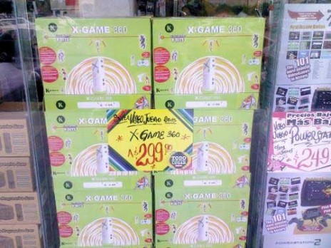 erz360.jpg